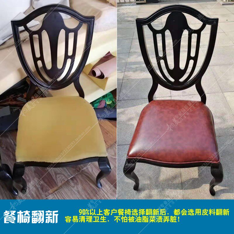 北京旧沙发翻新换皮布套海绵弹簧椅子床头背景墙软包塌陷维修加固