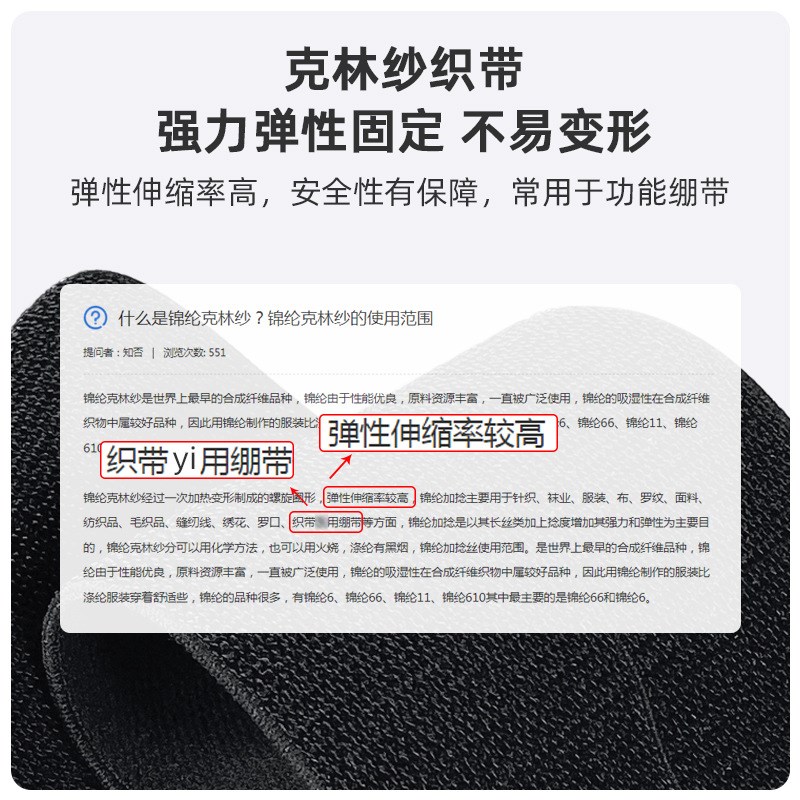 大腿吸脂术后护髋带弹力固定带髋关节盆骨大腿护胯加压束缚绷带女