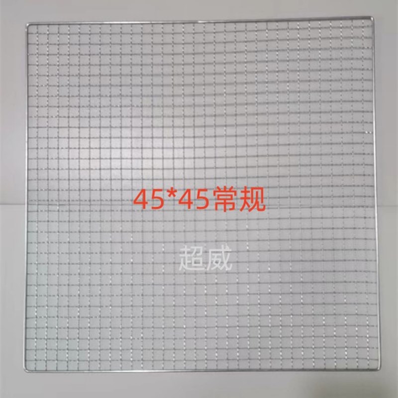 厂家直销烧烤网片烧烤架网格铁丝烧烤网38 40 45 55宽满包邮