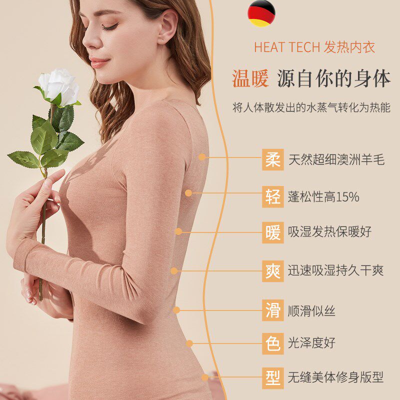美体秋衣秋裤女士内穿德绒发热紧身棉毛衫打底薄款保暖内衣套装冬