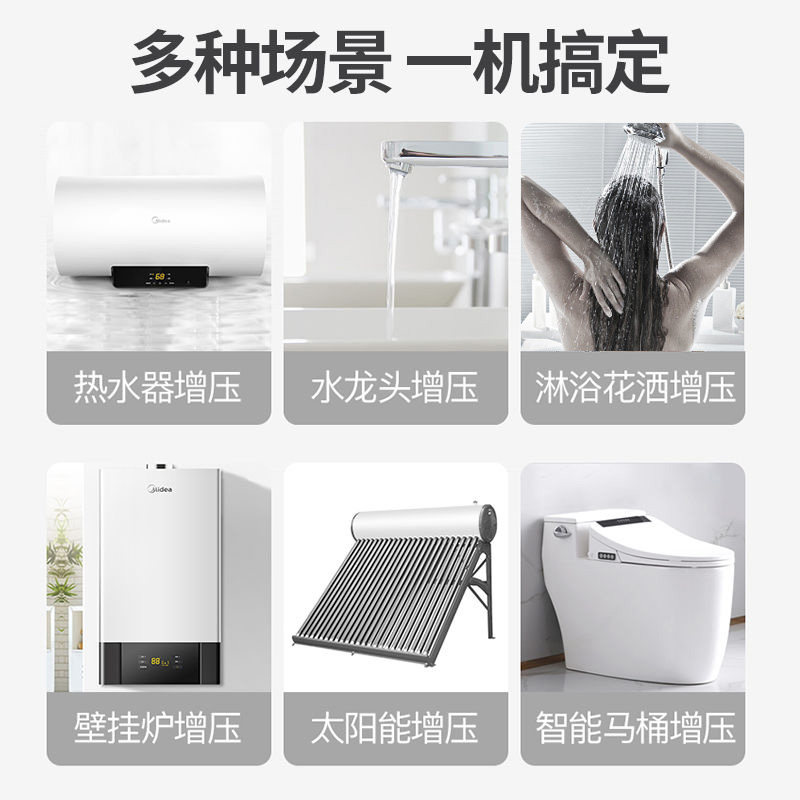 增压泵家用全自动增压太阳能热水器自来水管道加压泵24V小型水泵
