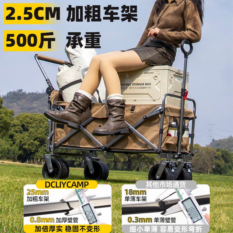 露营推车推拉一体儿童可躺户外折叠野餐营地推车野营拖车桌板摆摊
