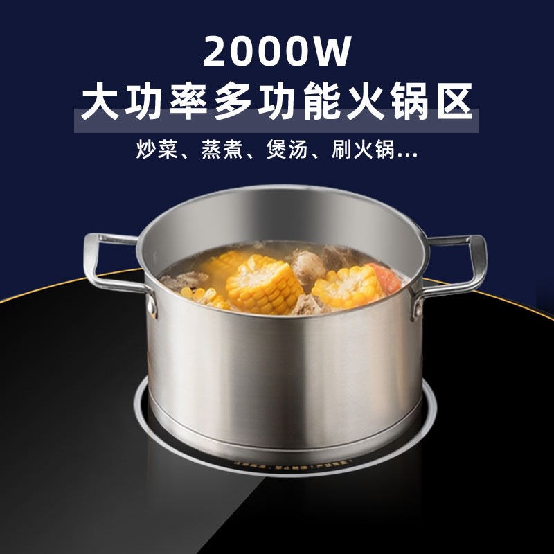 适用苏伯尔多功能家用加热转盘电磁炉火锅暖菜板饭菜保温板菜板
