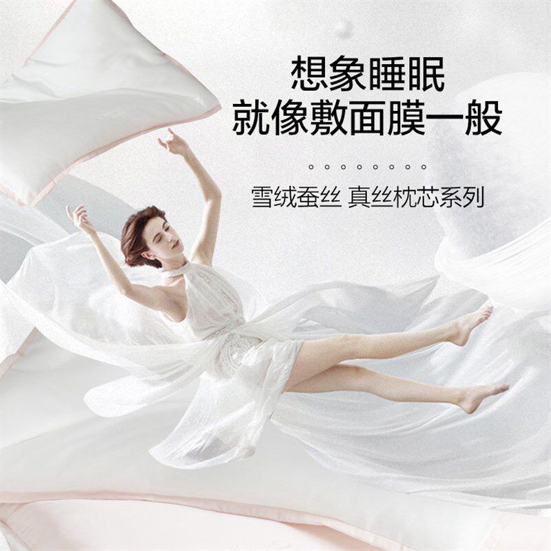 2025新款真丝蛋白桑蚕丝低枕柔软枕芯不变形单人超薄助眠护颈枕头