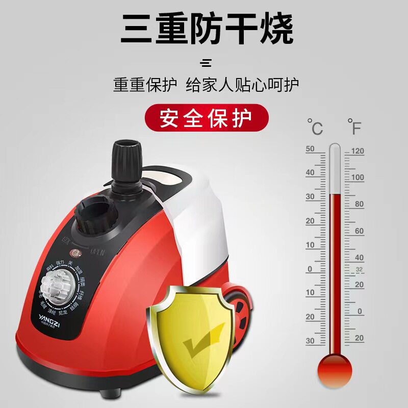扬子立式挂烫机蒸汽家用熨斗可携式迷你多功能礼品蒸气熨斗赠包邮