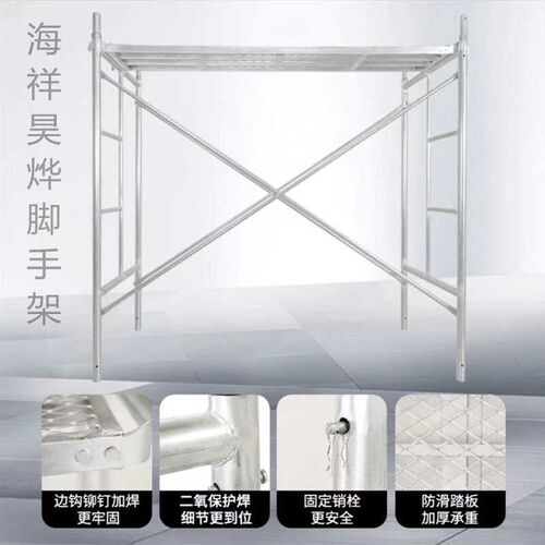 移动脚手架镀锌脚手架活动架门型架工地龙门架钢管脚手架厂家直销