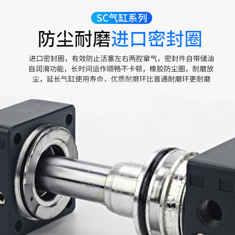 SC气缸大推力加长定制带磁耐高温125X25 50 75 100 150 160 200S