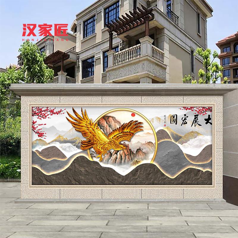 别墅庭院简约装饰画瓷砖壁画迎门背景墙新中式风景山水水墨画定制