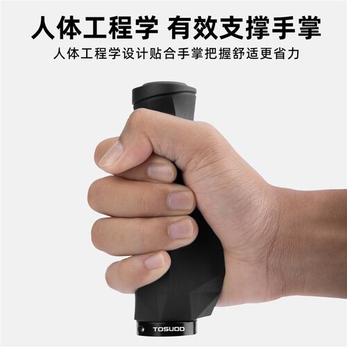 塔斯队长自行车把套山地车车把防滑锁死骑行通用单车把手握把配件