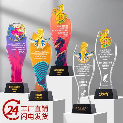 话筒音乐水晶奖杯定制演讲唱歌主持人颁奖比赛音符麦克风十佳歌手
