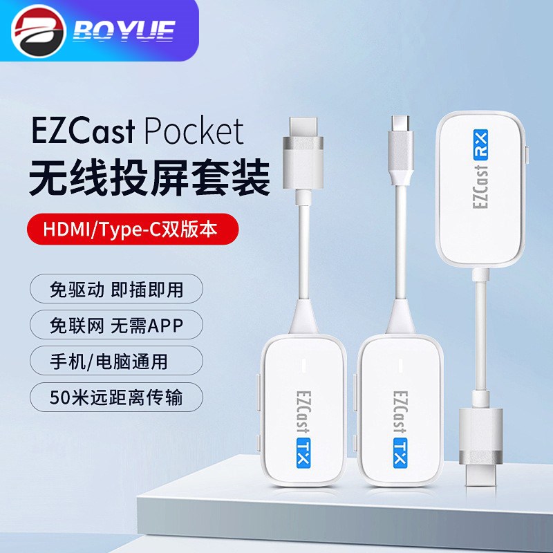 4K无线HDMI传输器点对点企业级投屏器手机电脑同屏连电视投影高清