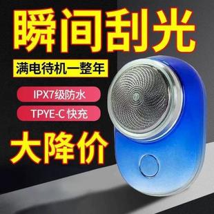 德国进口新款 可水洗迷你旅行便携 剃须刀电动小刚炮原装 刮胡刀男士