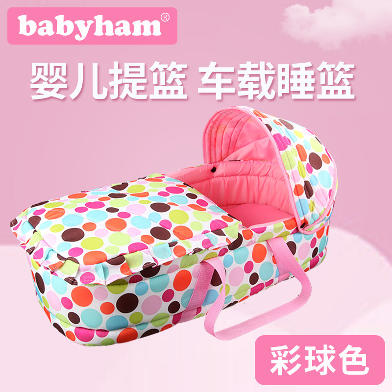 婴儿提篮外出便携摇篮睡篮车载新生婴儿手提篮婴儿篮宝宝摇篮床