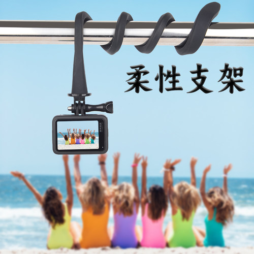 GoPro13/12/11柔性支架八爪鱼缠绕手机insta360x4x3运动相机配件