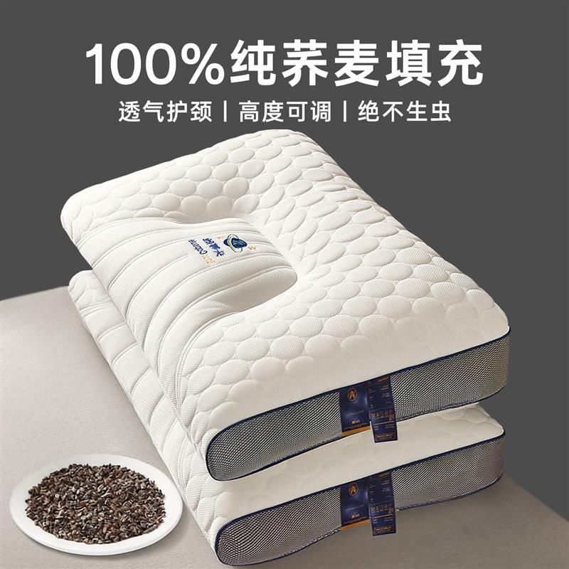 荞麦壳枕头护颈椎助睡眠高质量睡眠枕芯家用一对整头单人一只装男