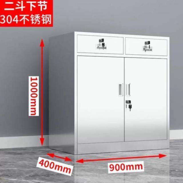 加厚不锈钢矮柜床头柜带锁带抽屉收纳储物柜文件柜桌下活动小柜子