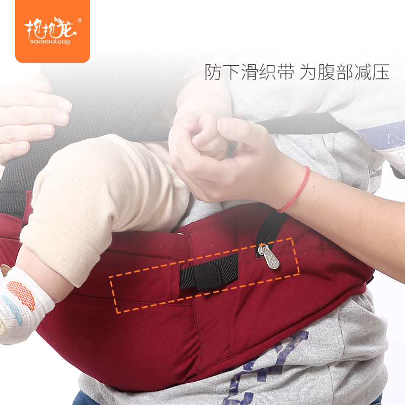 夏季透气宝宝腰凳背带多功能抱抱婴儿托坐凳腰登防o型腿3-36个月