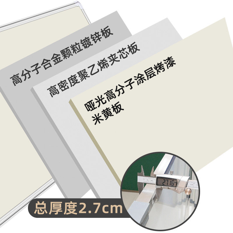 哑光白板米黄板投影书写两用教学培训黑板磁性挂式写字板可定制