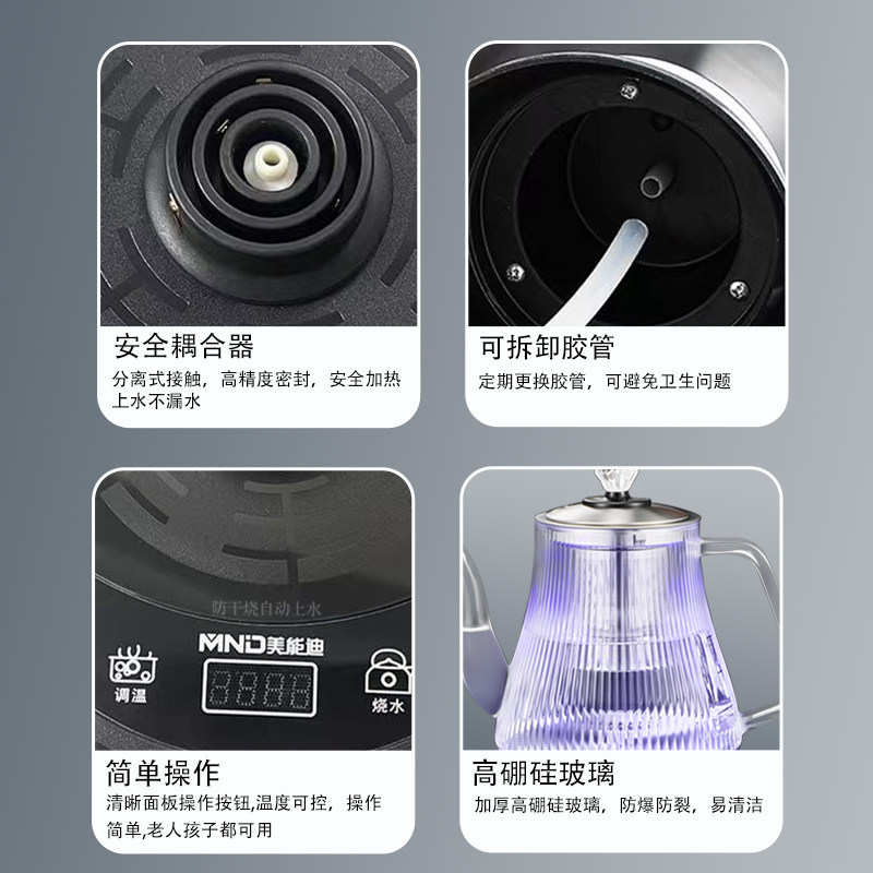 底部上水电热水壶一体式桶装水自动上水玻璃烧水壶吸水抽水器加热