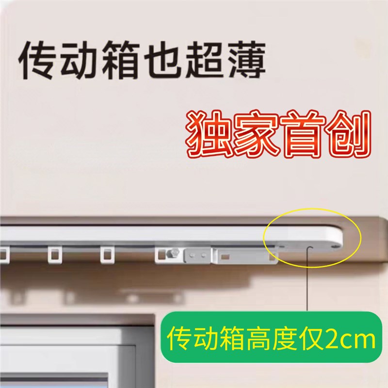 超薄电动窗帘轨道内开窗导轨铝合金静音加厚滑轨窗帘杆窗帘盒配件