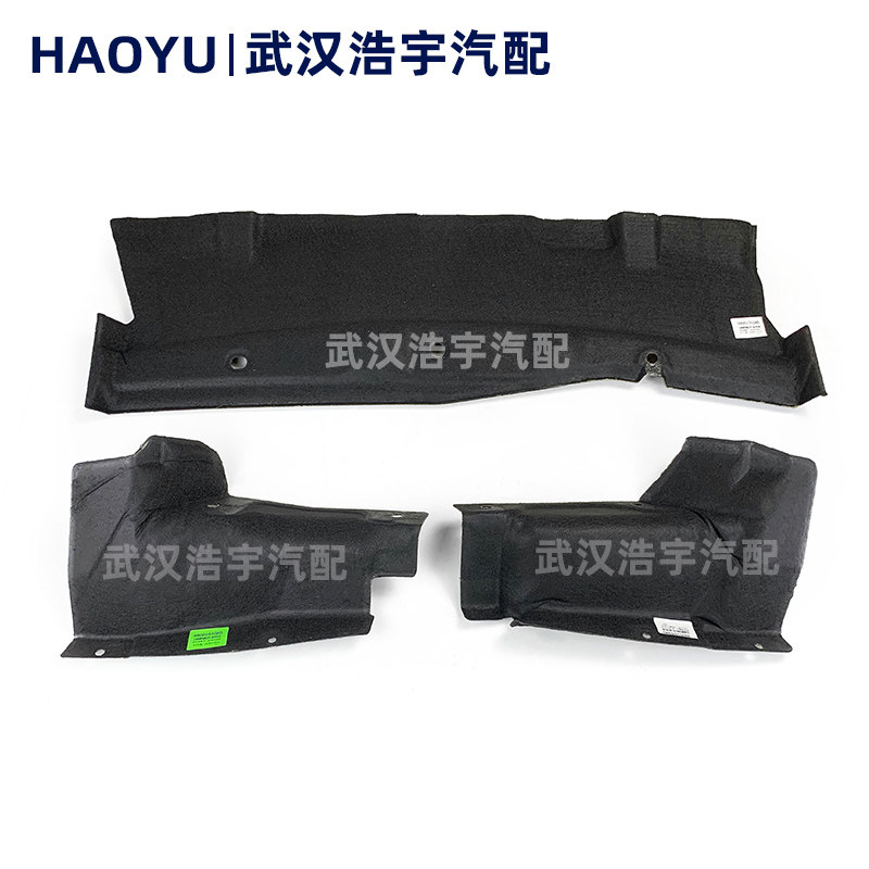 适配标致3008发动机隔热棉 机舱隔音棉 防火棉 引擎盖隔热棉 原厂