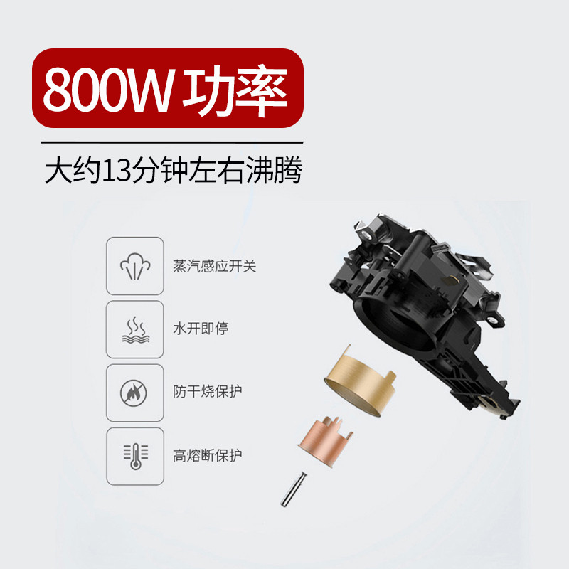 利快热水壶宿舍学生800w小功率电水壶304不锈钢逆变器车载烧水壶