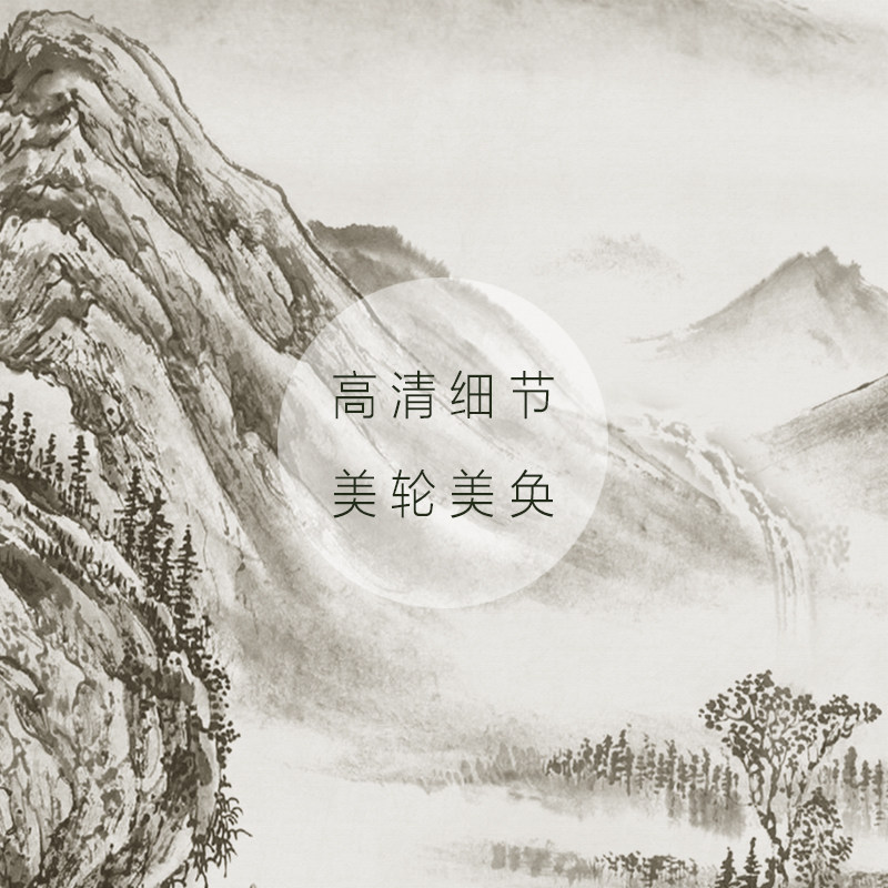 新中式电视背景墙壁纸现代水墨山水家装客厅卧室书房影视墙布壁画