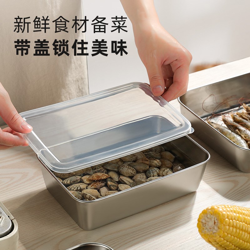 不锈钢备菜盘火锅配菜盘备餐方盘托盘子长方形保鲜收纳野餐便当盒