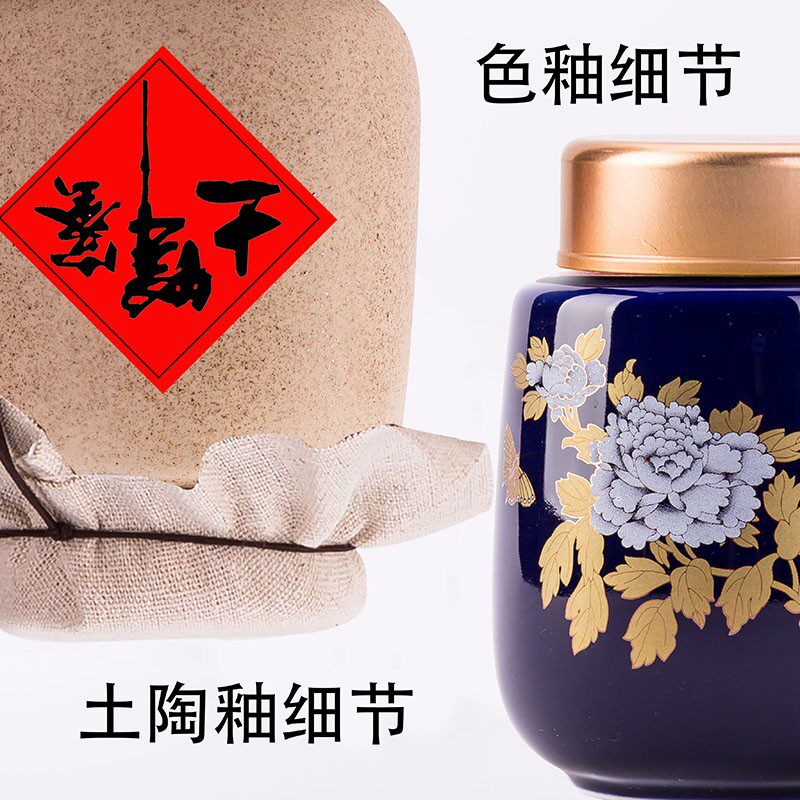 蜂蜜礼盒空盒高档定制二维码陶瓷蜂蜜瓶送礼送长辈蜂蜜包装盒礼盒