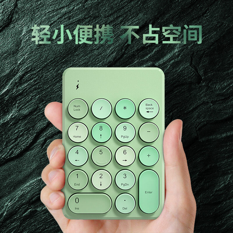 BOW航世台式电脑无线小数字键盘笔记本usb外接银行会计收银出纳蓝