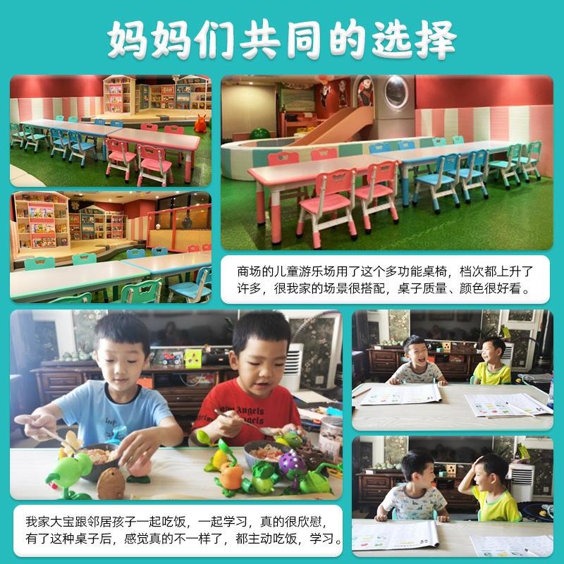 幼儿园儿童桌椅套装可升降学习桌子长方形婴儿座椅塑料课桌拉车