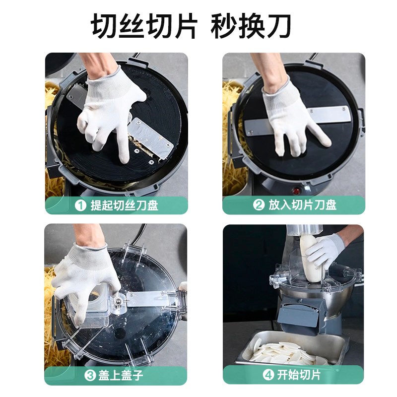 土豆切丝机商用萝卜丝土豆丝刨丝器电动切丁机切片机多功能切菜机