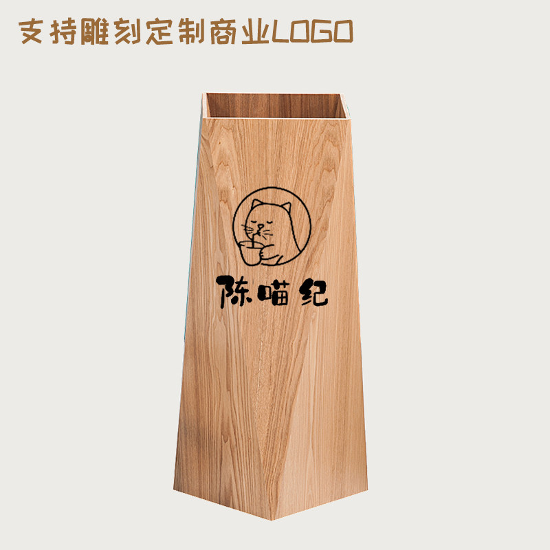 北欧风木质垃圾桶家用客厅高档办公室带盖大号创意多边菱形垃圾箱