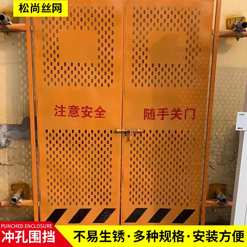 工地移动基坑冲孔围挡道路维修临时隔离挡板临边电梯井口防护栏
