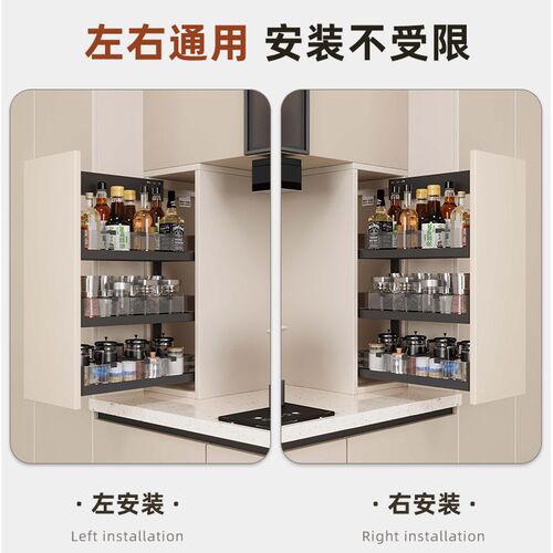 调味拉篮厨房橱柜超深侧装窄柜台面调味料小拉篮极窄抽拉柜调味架