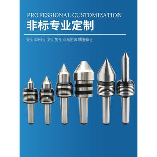 高精 非标定制 伞型回转回转顶针 蘑菇头顶针 加大轴承载重型