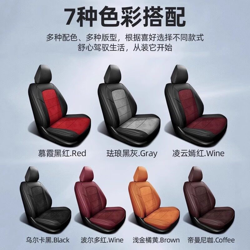 翻毛皮汽车座套座椅套四季通用坐垫全包围坐套透气真皮车座垫夏季