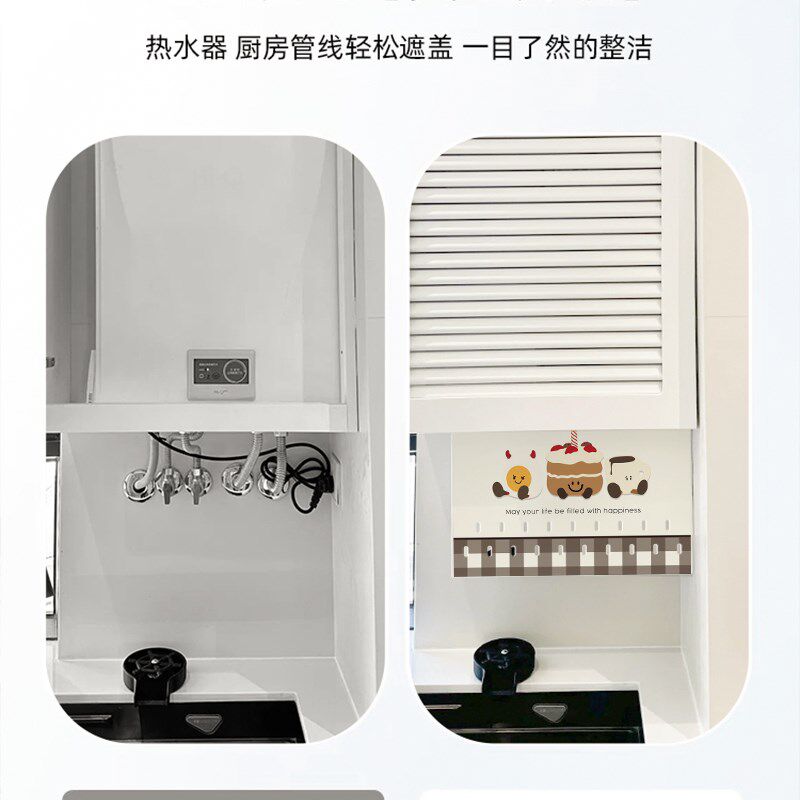 食玩热水器遮挡罩厨房燃气管道遮丑挡板简约风亚克力洞洞板置物架