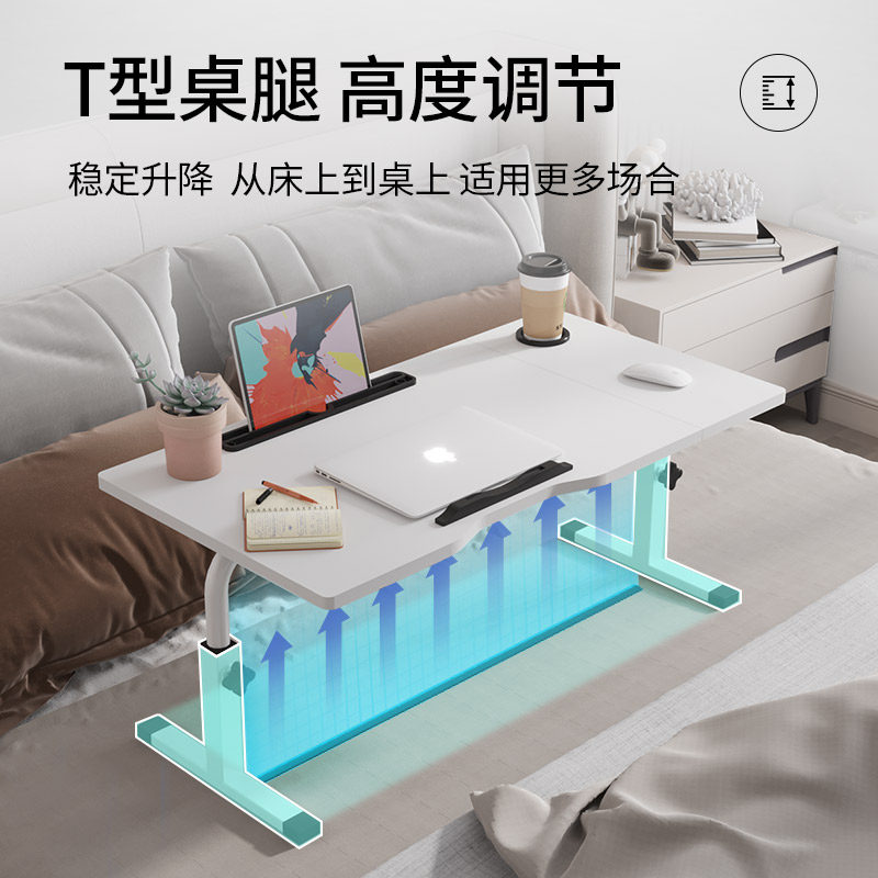 床上可折叠升降学习小电脑桌家用飘窗桌子懒人床宿舍学生书桌加高