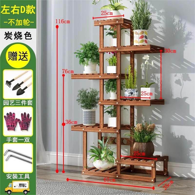 新款实木多层花架子室内客厅置物架室外阳台植物花盆架落地式加轮