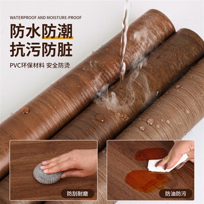 木纹桌面贴纸防水桌贴自黏贴壁纸彷木桌布桌子柜子衣柜门家俱翻新
