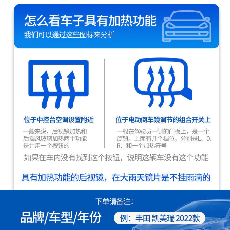 适用于汽车后视镜片并线辅助盲区检测大视野防眩目反光镜倒车镜片