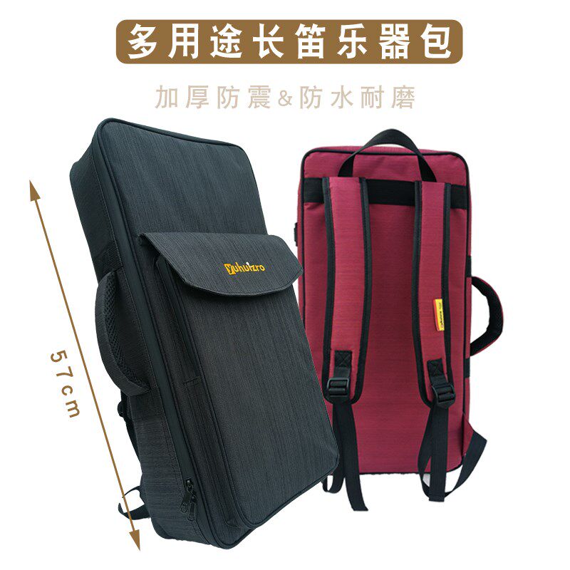 防水防震双肩背长笛包 便携式电吹管乐器包 可放曲谱适用管乐