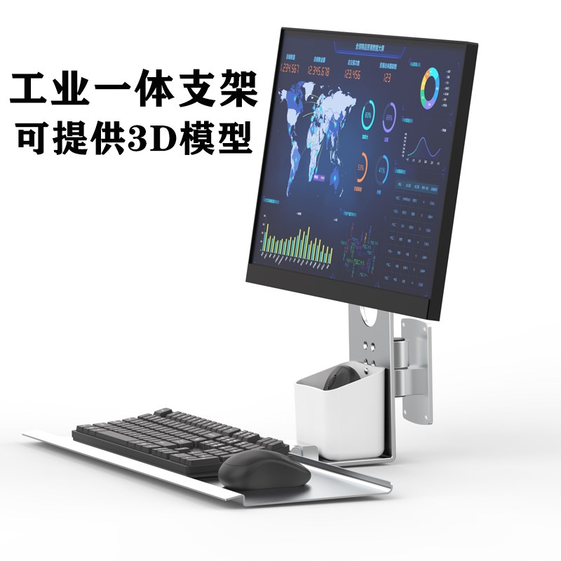 电脑支架机械臂带键盘托一体支架型材安装鼠标工业设备显示器支架