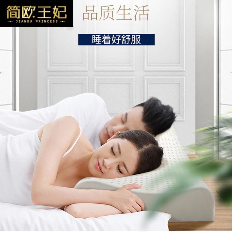 泰国乳胶枕正品双人长枕头亲子情侣长款枕芯一体护颈椎长条夫妻枕