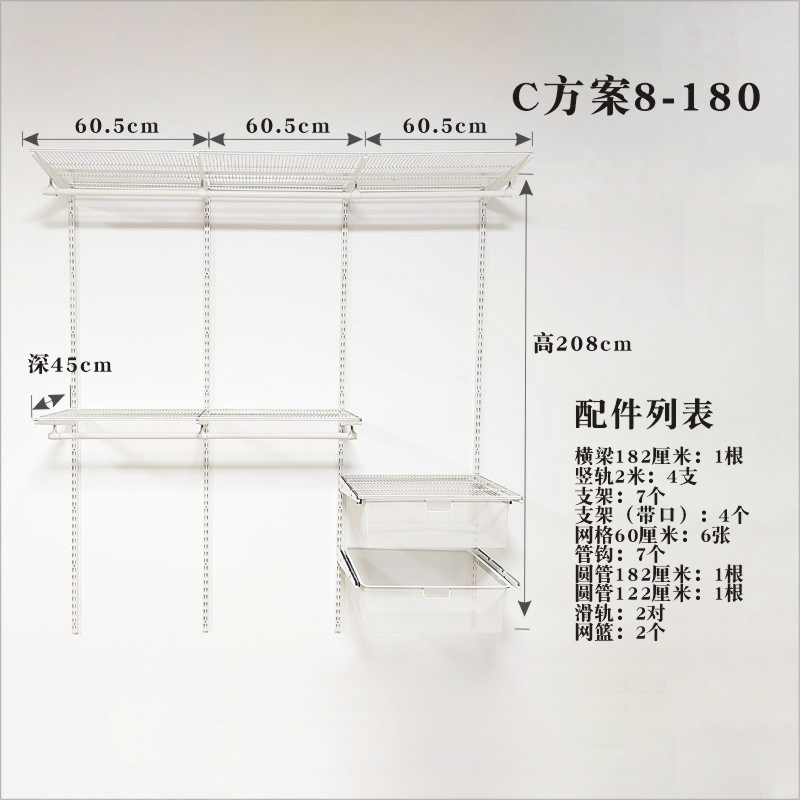 定制1.9米入墙金属衣柜走入式成品衣柜步入式衣帽间立柱收纳衣架