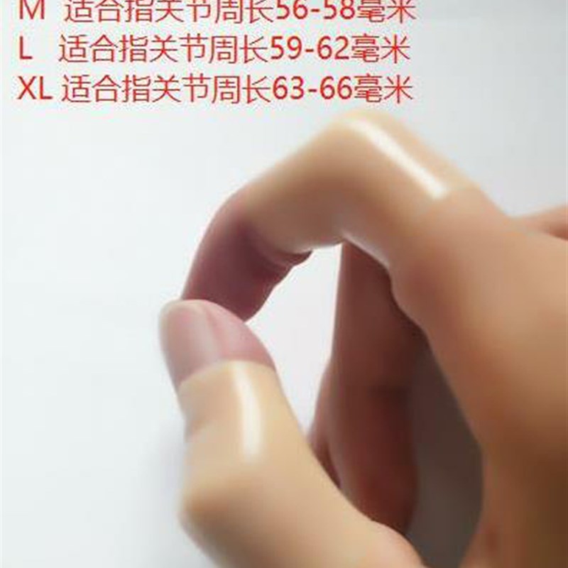 按摩指套男女技师左右通用足疗推拿防长茧足浴矽胶手指关节保护套