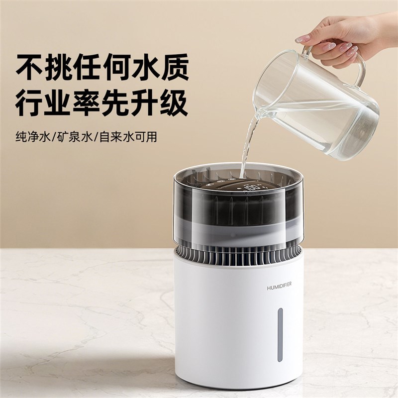 新款无雾加湿器负离子净化空气加湿器100档调节usb桌面加湿器