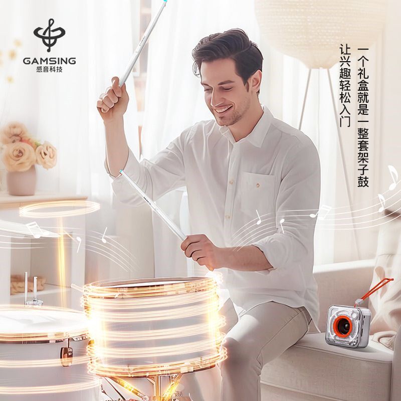 感音空气架子鼓融合AR专业电子鼓便携式槌智能便携助新手入门图片