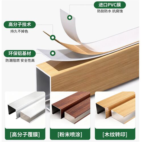 木纹铝方通吊顶格栅铝合金方通办公室铝格栅吊顶天花板自装铝方管